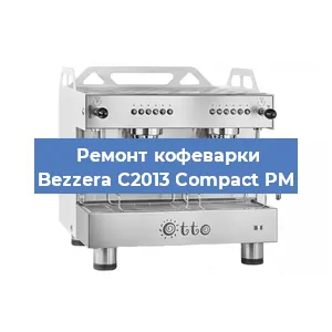 Ремонт кофемашины Bezzera C2013 Compact PM в Красноярске